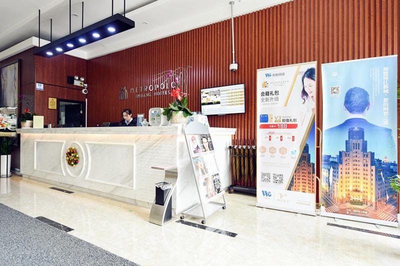 Metropolo,Shanghai,Hongqiao Airport,Wuzhong Road Bagian luar foto